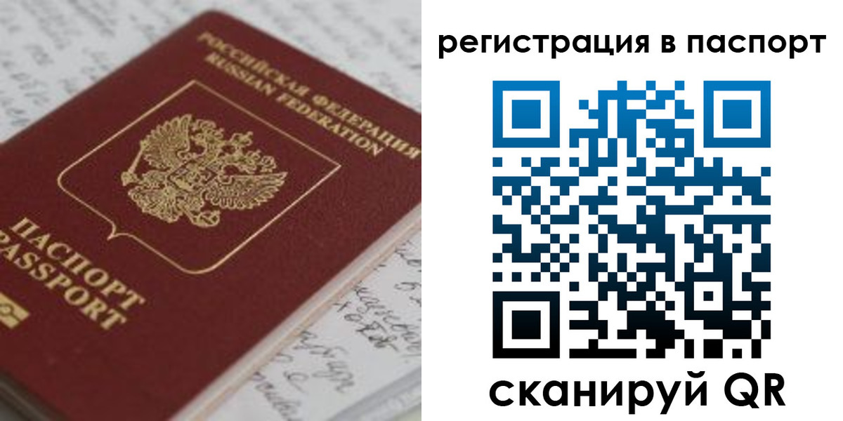 регистрация для дет. сада в Радужном